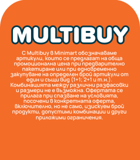 Multibuy